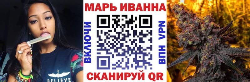 Купить наркоту Борисоглебск Гашиш  Конопля  АМФ  Мефедрон 