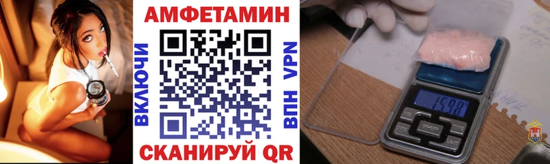 наркотики Борисоглебск АМФЕТАМИН Premium