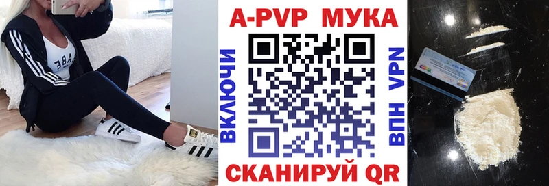 А ПВП VHQ  блэк спрут зеркало  Борисоглебск 