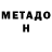КЕТАМИН VHQ Maria Mukazhanova