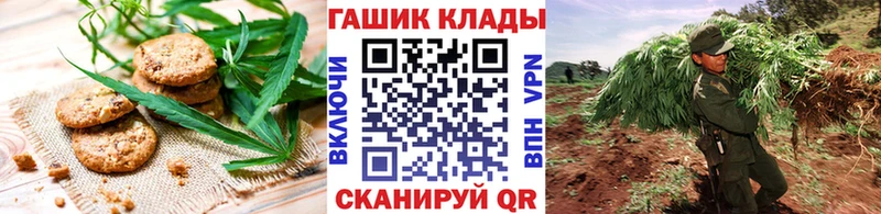 даркнет как зайти Борисоглебск Еда ТГК конопля
