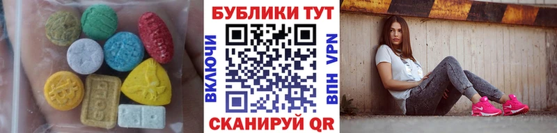 нарко площадка Telegram  OMG как зайти  Борисоглебск  Экстази XTC 