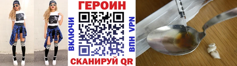 ГЕРОИН Афган  где купить   Борисоглебск 