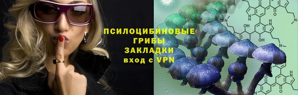 мяу мяу кристалл Балабаново