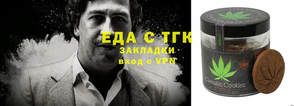 мяу мяу кристалл Балабаново