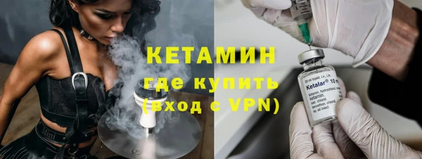 мяу мяу кристалл Балабаново