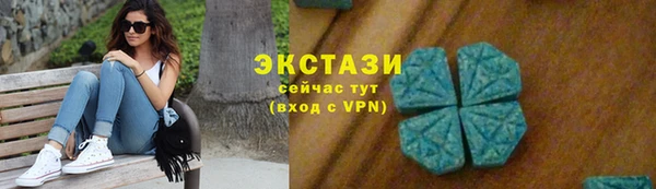 мяу мяу мука Балахна