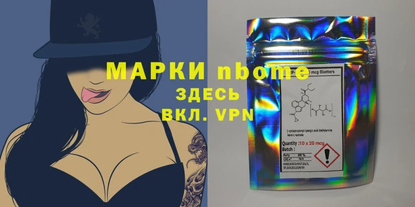 гидра Баксан