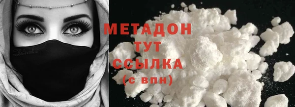 гидра Баксан