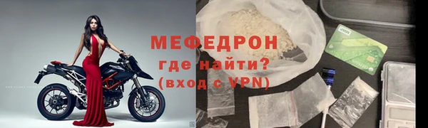 мяу мяу мука Балахна