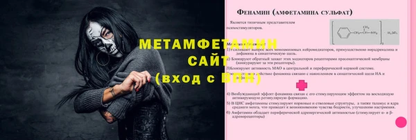 мяу мяу кристалл Балабаново
