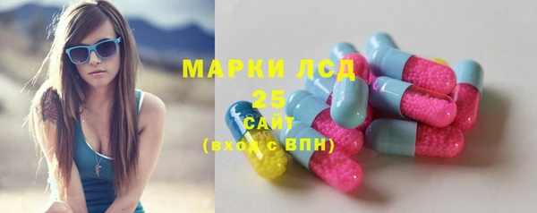 гидра Баксан