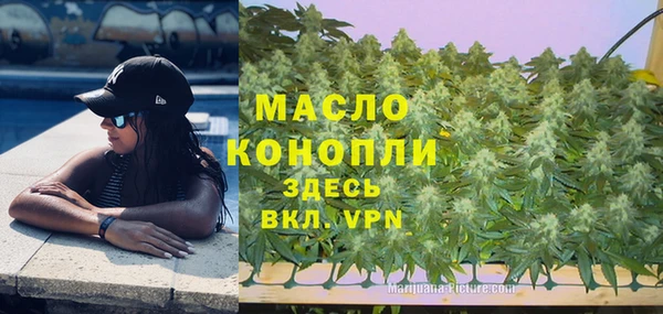 гидра Баксан
