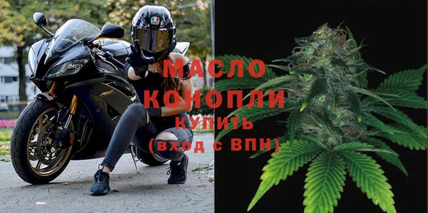 мяу мяу кристалл Балабаново