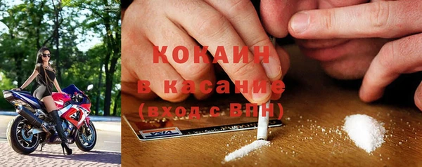 мяу мяу кристалл Балабаново