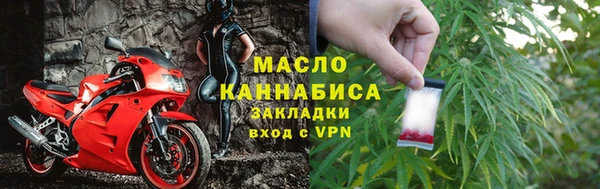мяу мяу мука Балахна