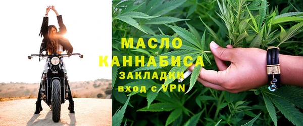 мяу мяу мука Балахна