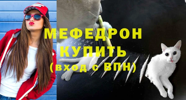мяу мяу мука Балахна