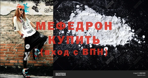 мяу мяу мука Балахна
