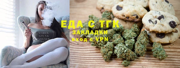 мяу мяу кристалл Балабаново
