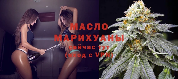 мяу мяу кристалл Балабаново