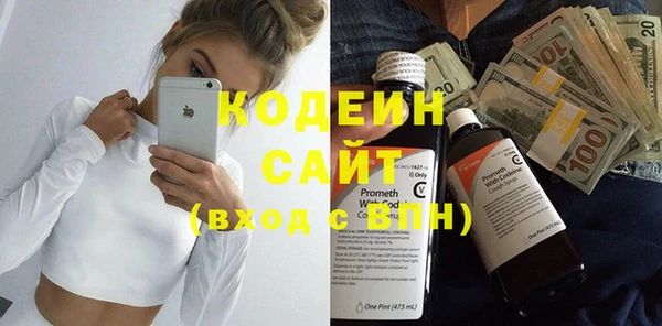 мяу мяу кристалл Балабаново