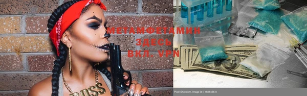 мяу мяу кристалл Балабаново