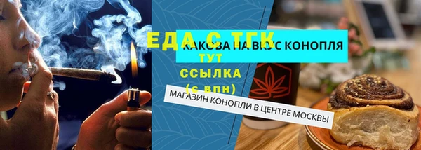 гидра Баксан