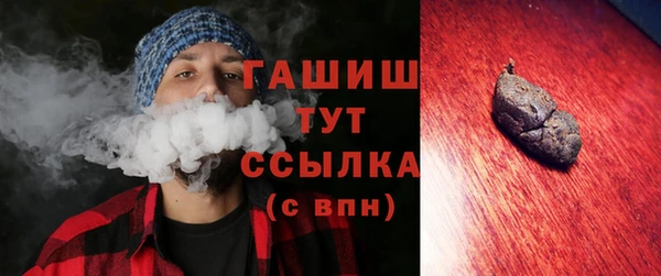 эйфоретик Покровск