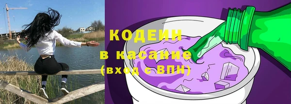 мяу мяу мука Балахна