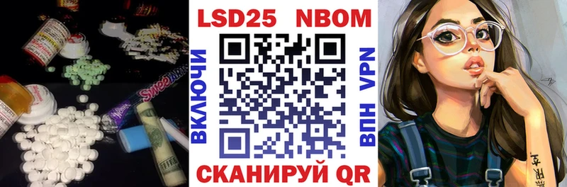 площадка клад  Борисоглебск  ЛСД экстази ecstasy 
