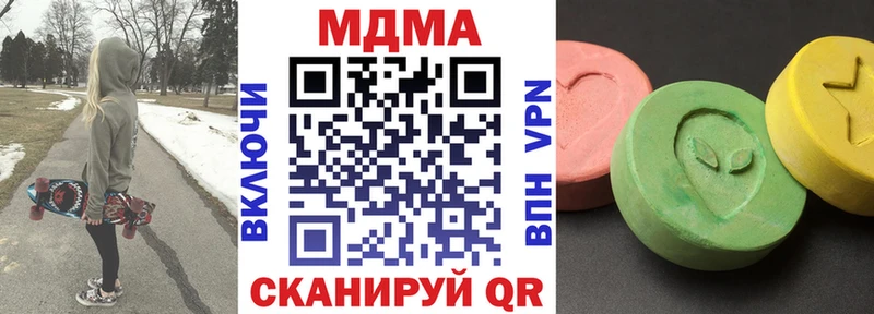 МДМА молли  хочу наркоту  Борисоглебск 