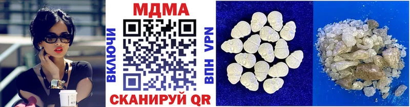 МДМА crystal Борисоглебск