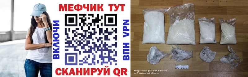 наркошоп  Борисоглебск  Мефедрон мяу мяу 