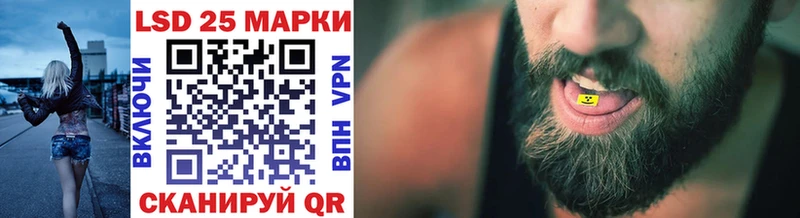 наркотики  Борисоглебск  Марки N-bome 1,8мг 