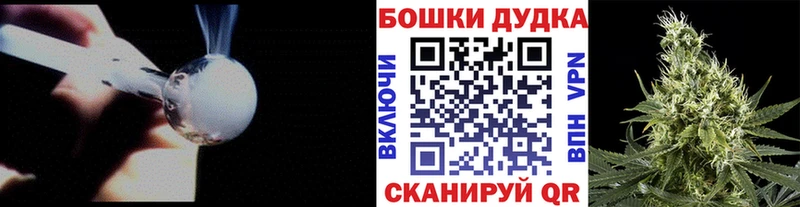 купить наркотики цена блэк спрут ссылка Конопля гибрид сайты даркнета наркотические препараты Борисоглебск